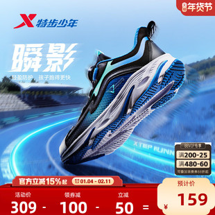 瞬影特步儿童男童鞋运动鞋旋钮扣中大童革面鞋子休闲跑步鞋棉鞋