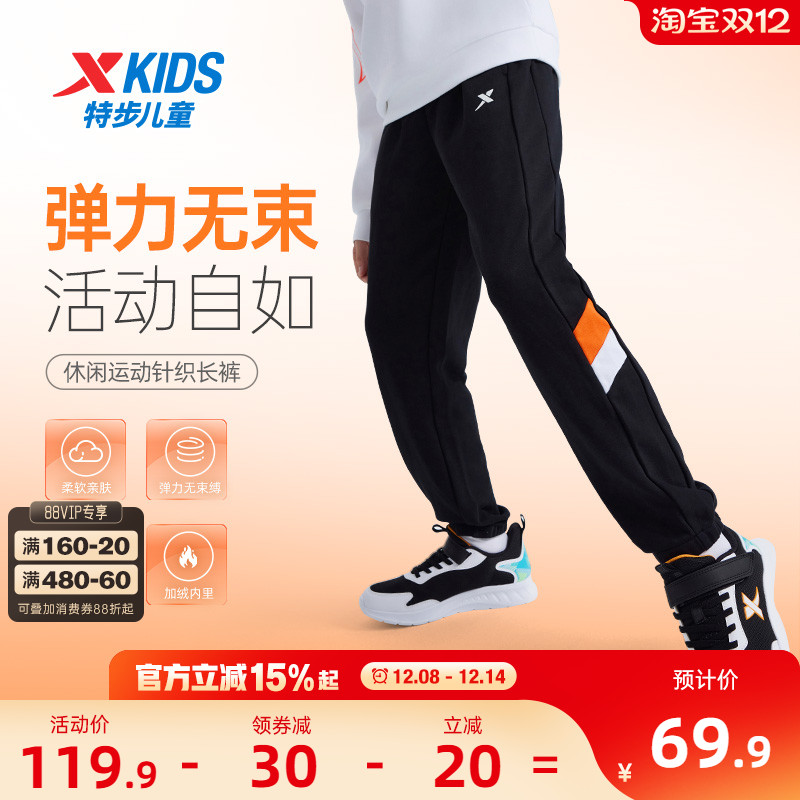 凑单可退 - 线报酷