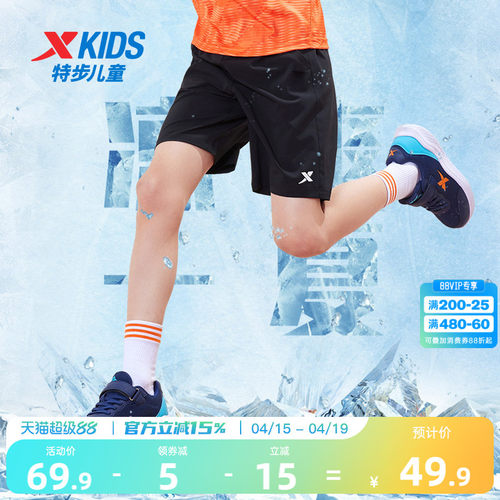特步男童短裤速干五分裤