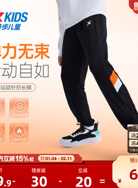 特步童装男童拼接运动裤儿童保暖长裤青少年冬季大童裤子加绒冬装