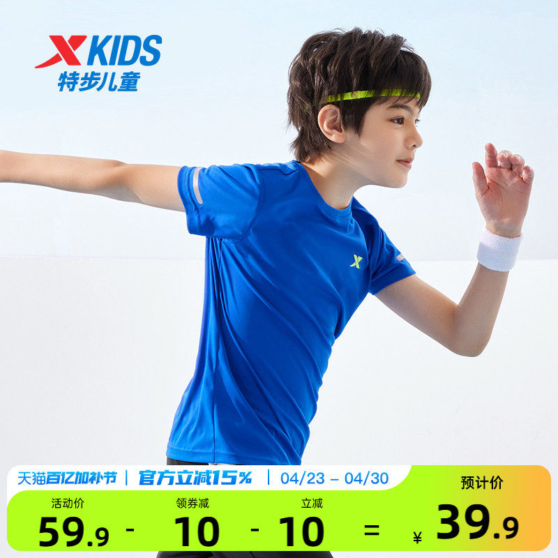 特步童装儿童短袖t恤2026夏季新款中大童速干上衣男女童运动夏装