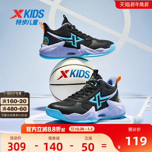 特步童鞋儿童篮球鞋2025秋季新款大童运动鞋男童鞋子耐磨训练鞋