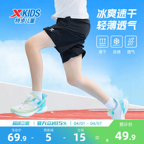 官方正品 收藏加购 优先发货