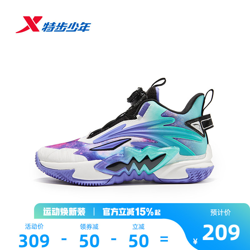 猎鹰2.0特步童鞋2026年春季新款中大童篮球鞋儿童运动男童球鞋
