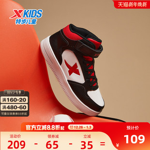 儿童运动防滑休闲鞋 特步童鞋 高帮百搭板鞋 中大童男童时尚 秋冬新款