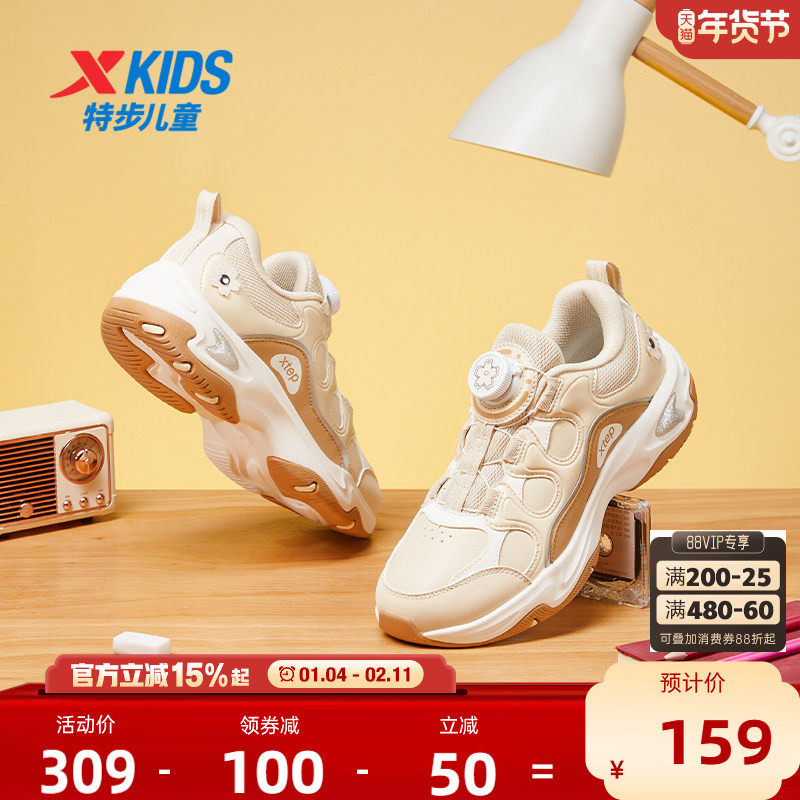 花瓣鞋｜特步儿童2026新款春季款女童鞋皮面防水运动鞋女中大童鞋,童鞋/婴儿鞋/亲子鞋,运动鞋,淘宝优惠券,粉丝福利购,淘宝优惠卷