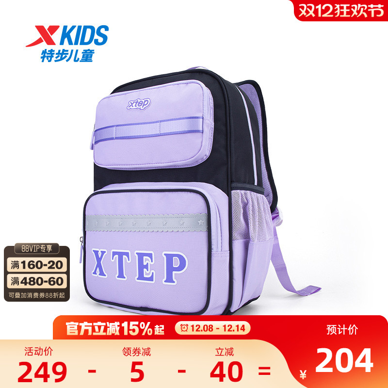 【商场同款】特步儿童书包中大童科学护脊减负时尚字母图案双肩包