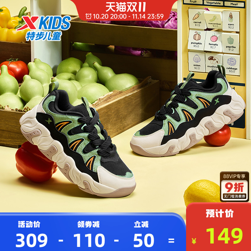特步童鞋儿童运动冬季新款男童防滑耐磨轻便大童百搭魔术贴休闲鞋
