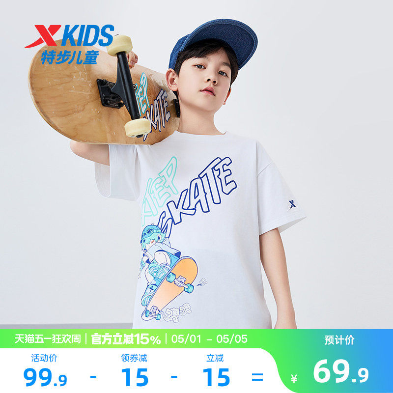 特步童装男童短袖T恤2026夏季新款儿童运动短T中大童滑板印花夏装