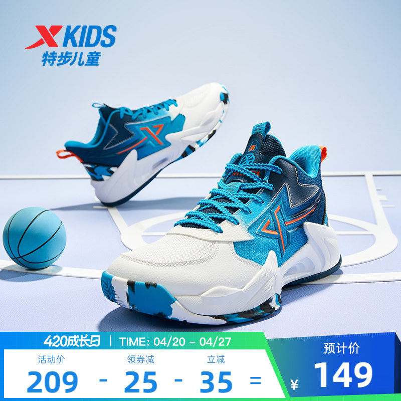 特步童鞋儿童系带篮球鞋2026春季新款大童缓震实战运动鞋男童鞋子