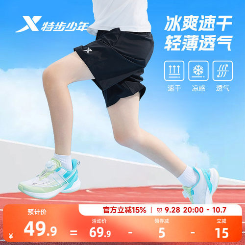 官方正品 收藏加购 优先发货