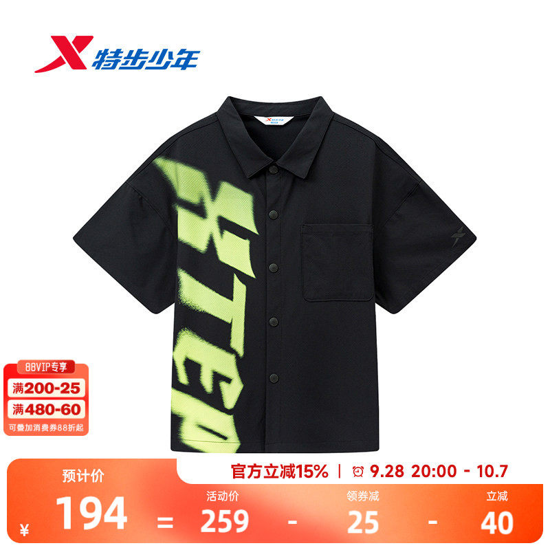 特步童装儿童短袖衬衫男童夏季新款立领轻薄凉感学生休闲运动上衣图片