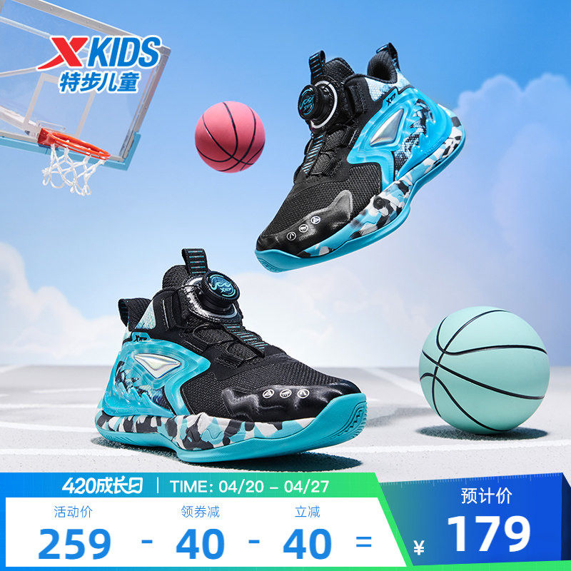 特步童鞋春季新款正品男款实战耐磨篮球鞋男童减震回弹防滑运动鞋