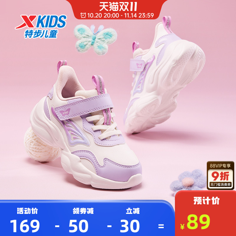 特步童鞋秋季新款女童魔术贴保暖休闲鞋儿童运动鞋小童鞋防滑鞋子