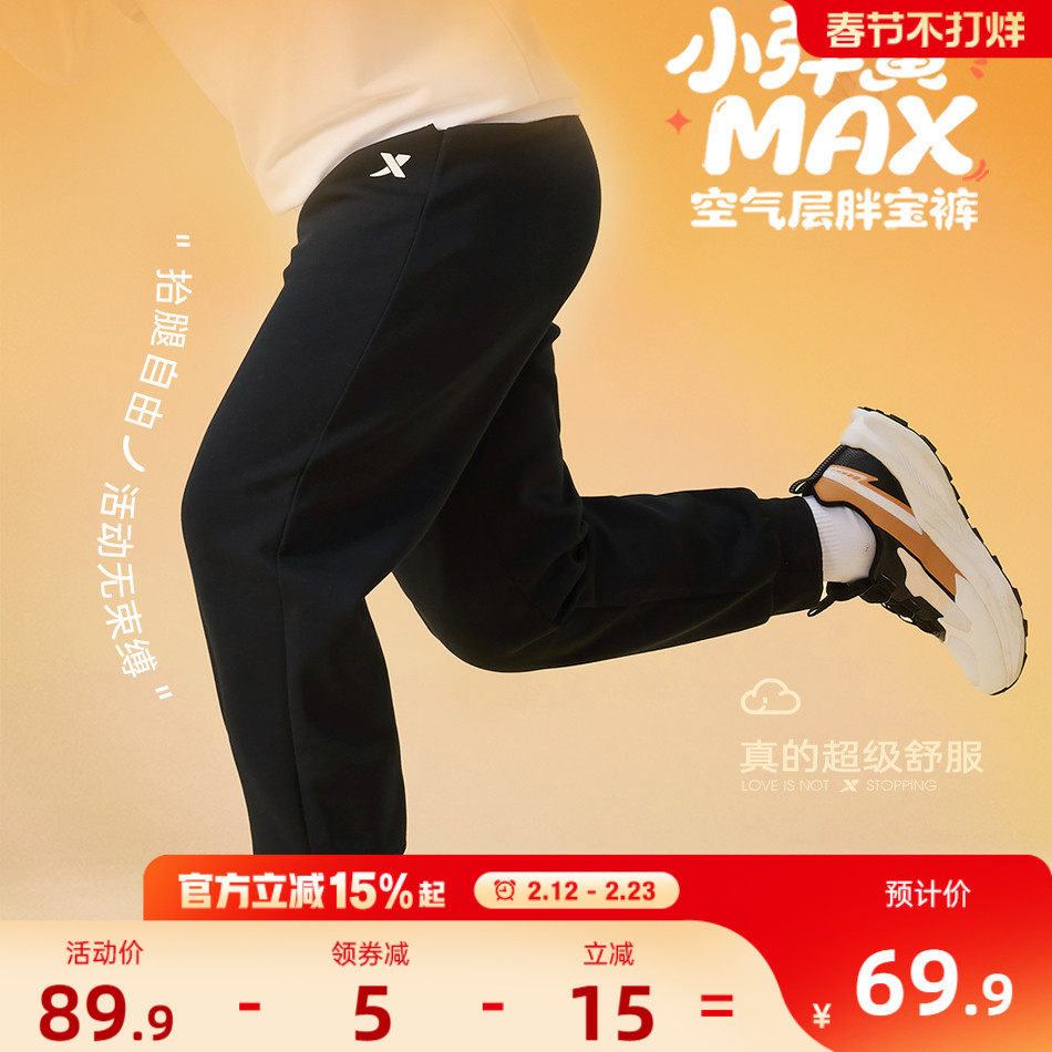 胖宝裤|特步童装男童宽松加绒裤秋冬款儿童长裤大童加肥加大裤子