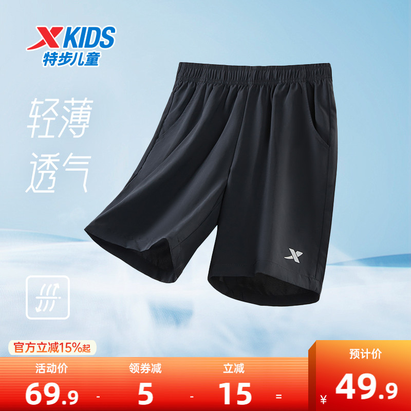 特步童装男童短裤裤子夏季薄款中大童儿童速干裤五分裤运动裤外穿