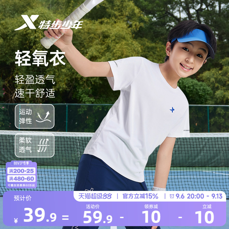 特步儿童速干t恤男女童圆领亲肤休闲衣儿童运动短袖运动服易清洗图片