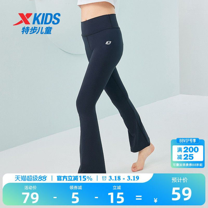 特步童装女童喇叭裤2026年夏季新款儿童长裤大童休闲裤运动裤夏装