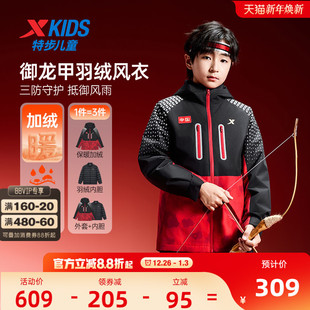 男童羽绒服内胆新年红色加绒风衣 新款 特步童装 儿童三合一外套冬季