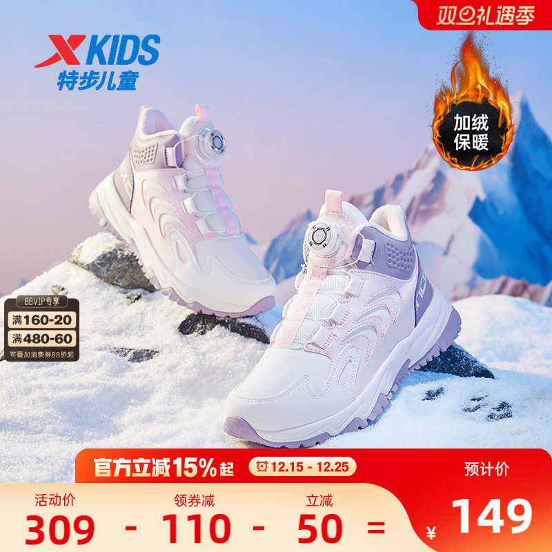 特步女童2025新款冬季加绒保暖二棉棉鞋儿童防滑皮面高帮运动鞋子