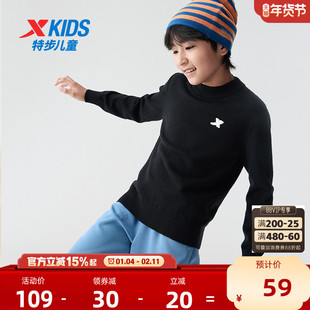 特步童装2026冬季男大童纯色毛衫儿童圆领保暖毛衣女童套头打底衫