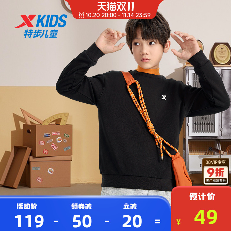 特步童装男童圆领卫衣2025年秋冬新款儿童秋装中大童运动套头上衣