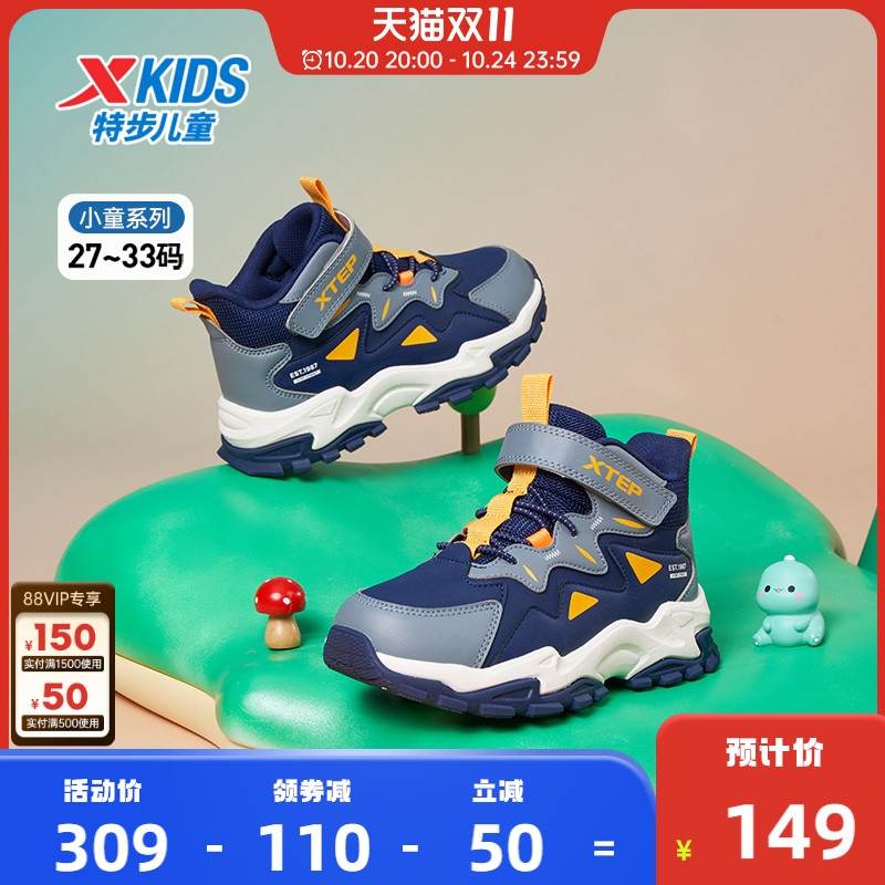特步防滑男中大童棉鞋旋钮扣秋冬