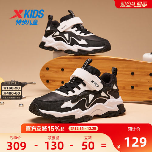 特步儿童鞋2025秋冬新款皮面保暖户外中大童防水鞋运动休闲鞋男童