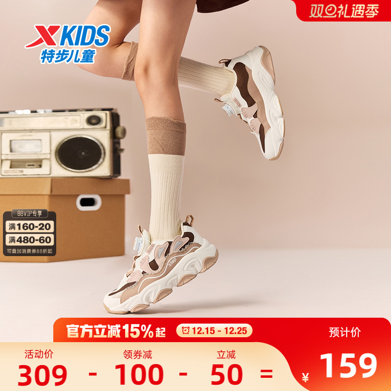 花瓣鞋｜特步童鞋秋冬新款儿童运动鞋女童鞋子大童旋转纽扣休闲鞋