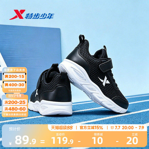 官方正品 收藏加购 优先发货