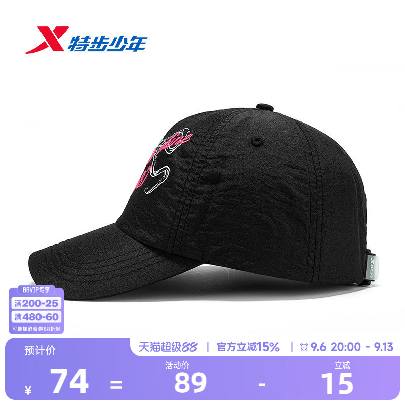 特步运动帽女太阳帽鸭舌帽夏季旅游黑色棒球帽钓鱼遮阳防晒帽子男