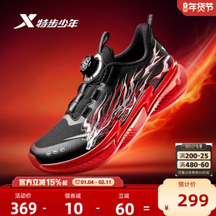 福燈贺岁|特步童鞋冬季男童休闲鞋儿童运动鞋新年款跑步鞋冬鞋