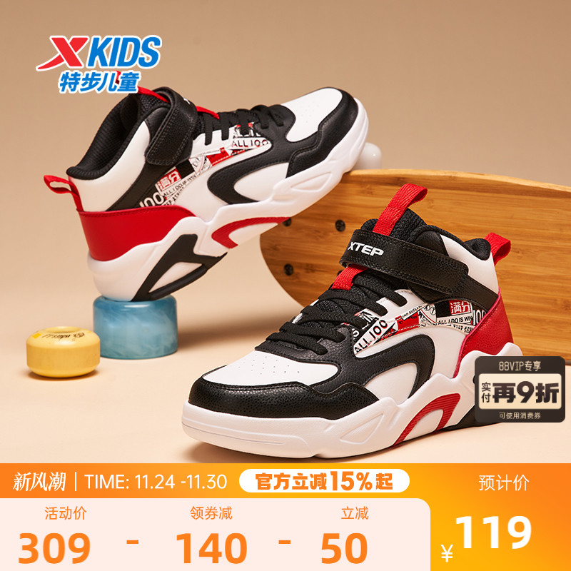 特步儿童新款冬季皮面防滑板鞋运动鞋加绒二棉棉鞋子中大童男童鞋