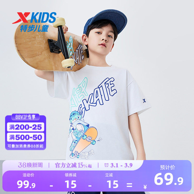 特步童装男童短袖T恤2026夏季新款儿童运动短T中大童滑板印花夏装
