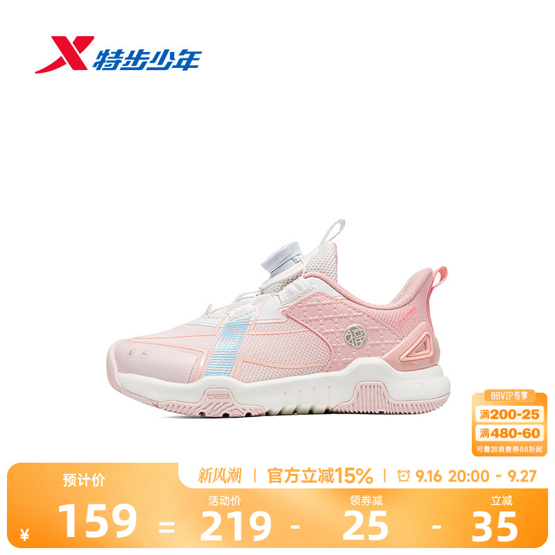 宽宽坚果鞋｜特步童鞋女童跑鞋春秋季新款幼小童宝宝保暖休闲鞋子