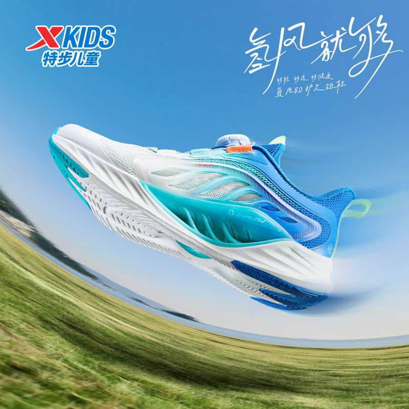 ����/��³ʿ�� 27�� ��k���Ƽ��������8.0������Ь���ز�ͯЬ��ͯ�˶�Ь�д�ͯ�ܲ�Ь