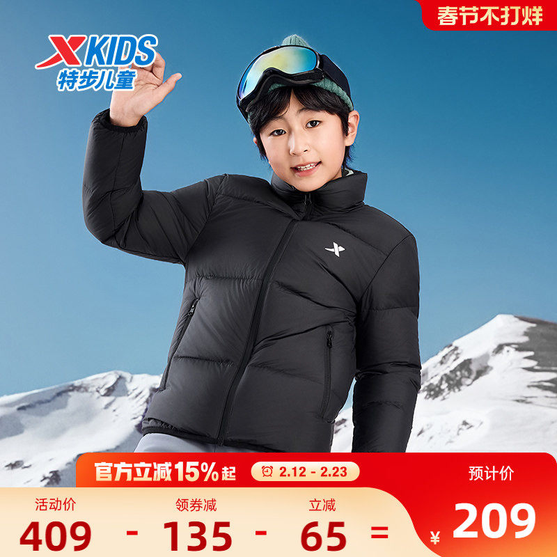 特步童装男童三防厚款羽绒服儿童保暖防寒服秋冬款大童抗静电冬装
