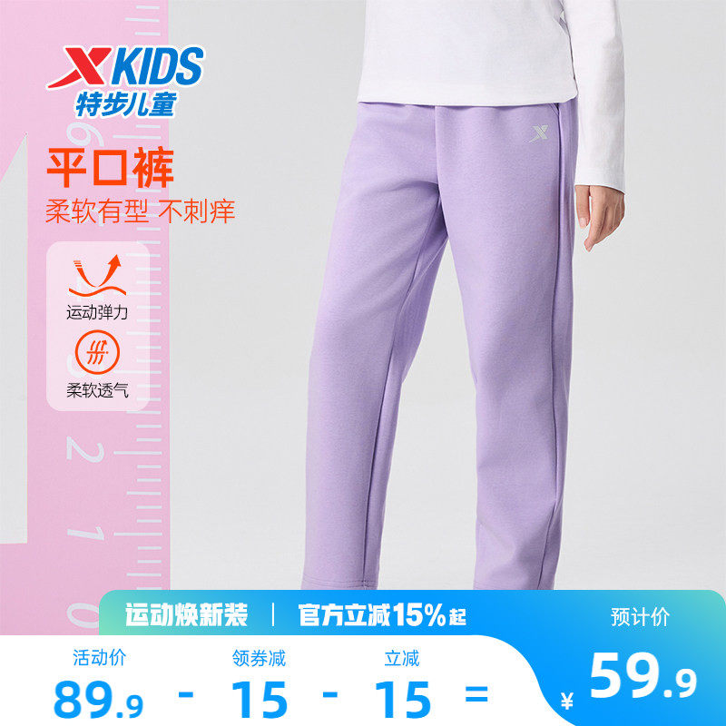 特步童装儿童裤子女童直筒运动裤2026春秋新款大童卫裤休闲裤长裤