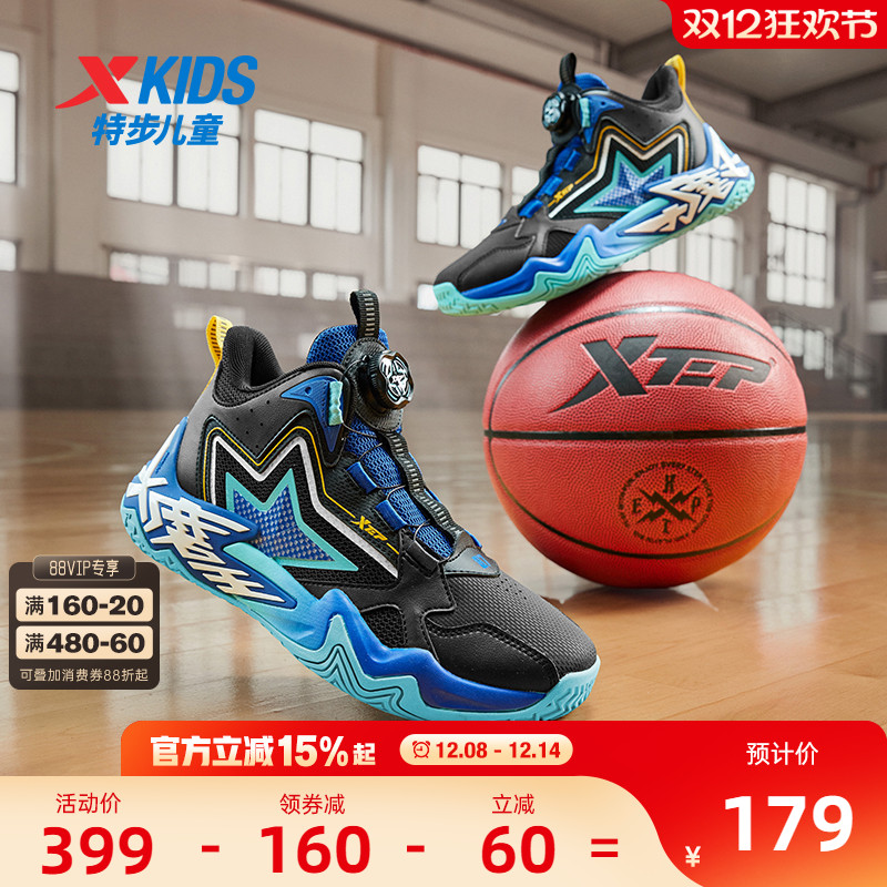 特步童鞋秋季新款儿童运动跑步鞋男童中大童学生软底旋钮扣篮球鞋