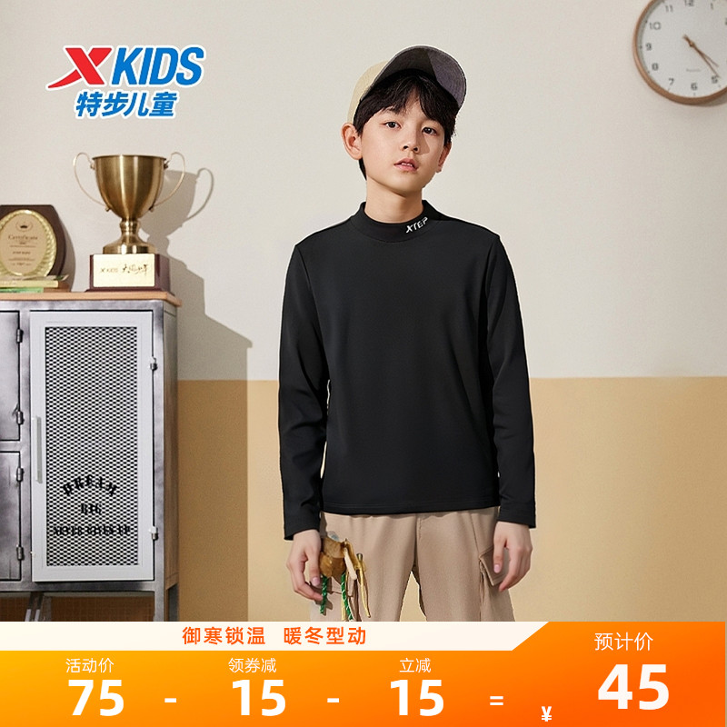特步童装2025秋冬新款男童德绒打底衫半高领儿童内搭保暖长袖T恤