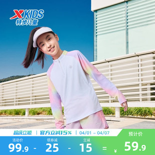 针织衫 氢风 特步童装 女童长袖 t中大童半开襟T恤 儿童运动速干长袖