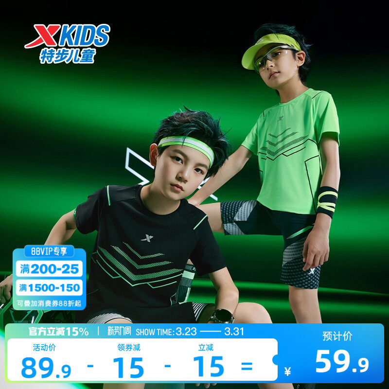冰甲|特步童装男童速干短袖T恤2026夏季新款儿童防晒上衣大童夏装