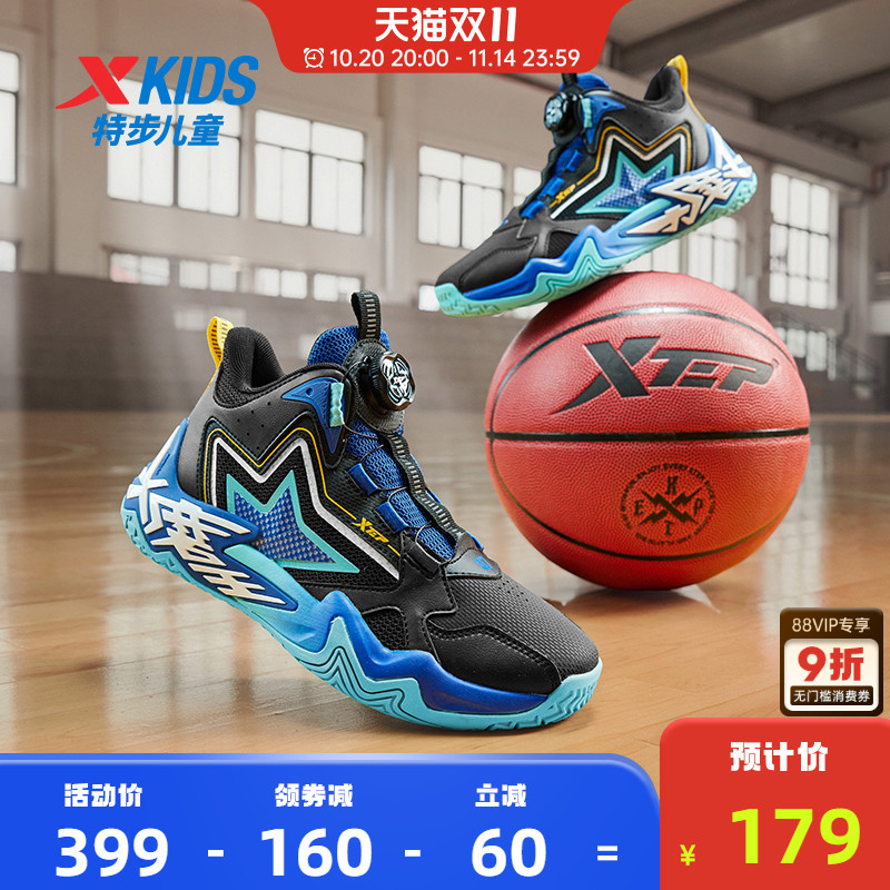 特步童鞋冬季新款耐磨软底篮球鞋男童中大童旋钮扣运动鞋跑步鞋