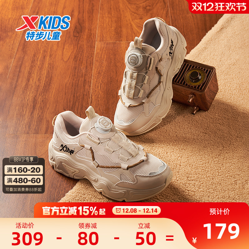 特步童鞋冬季新款儿童运动鞋男童耐磨防滑中大童旋钮扣休闲鞋女童