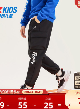 特步童装男童加绒裤子工装裤2025秋冬新款儿童保暖长裤大童运动裤