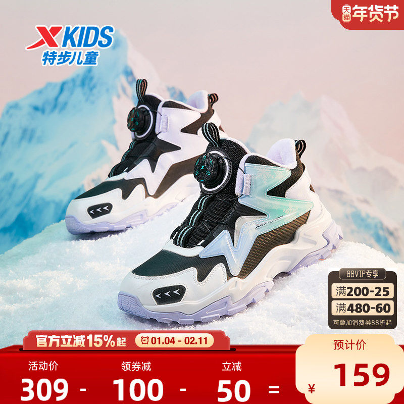 特步童鞋冬季新款儿童高帮二棉鞋女童旋转扣运动鞋中大童加绒鞋子