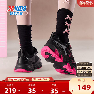 星辰｜特步童鞋秋冬新款女童防滑休闲运动鞋中大童保暖学生跑步鞋