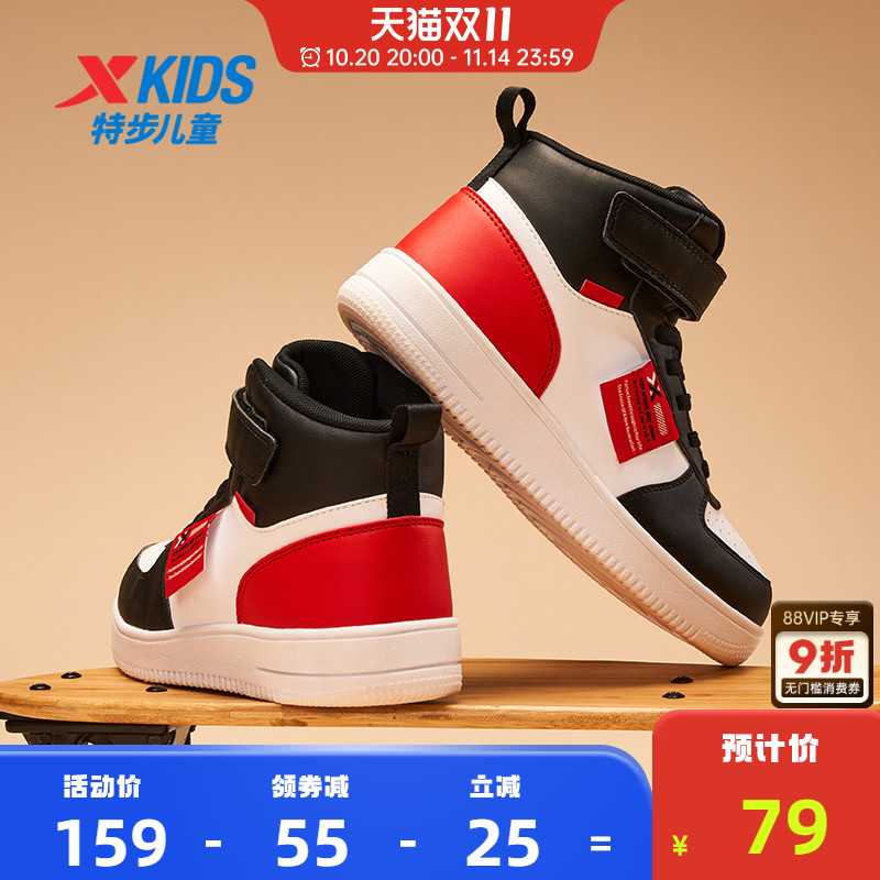 官方正品 收藏加购 优先发货