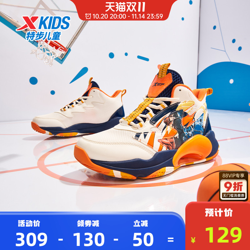 特步童鞋儿童篮球鞋男童鞋子2025新款女童鞋小学生球鞋男孩运动鞋