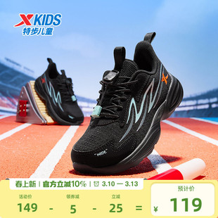 特步童鞋儿童跑步鞋男童春季新款防滑宽楦运动鞋男小童宝宝休闲鞋
